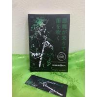 ราคา หนังสือ บทเพลงปีศาจ เขียนโดย โยโคมิโซะ เซชิ ชุด คินดะอิจิยอดนักสืบ (40469657211)