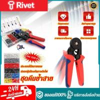 ราคา คีมย้ำหางปลา HSC8 6-4A คีมย้ำหางปลาไฟฟ้า ชุดคีมย้ำหางปลากลม หางปลากลม คอร์ดเอ็น คีมย้ำหางปลา Rivet (49708853444)