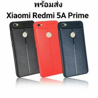 ราคา เคส Xiaomi Redmi Note 5A Prime (1415473300)