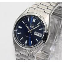 ราคา นาฬิกา SEIKO 5 Automatic SNXS77K1 (ของแท้ รับประกันศูนย์) Tarad Nalika (20774014547)