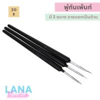 ราคา พู่กันเพ้นท์เล็บ พู่กันเพ้นท์ แปรงเพ้นท์ อุปกรณ์ทำเล็บ 2 พ พู่กันด้ามดำ (9081903362)
