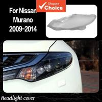 ราคา ฝาครอบไฟหน้า Shade โคมไฟสําหรับ Nissan Murano (48011644987)