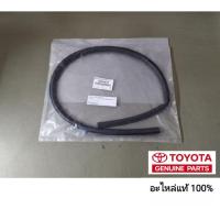 ราคา ยางรองแผงคอจิ้งหรีด toyota vios 2013-2022 vios gen 3 อะไหล่แท้ toyota ของแท้ 100% (48700118093)