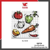 ราคา COTTO กระเบื้องโมเสค กระเบื้องแก้ว GL 12x12 ชุดสลัด PM (23417943674)