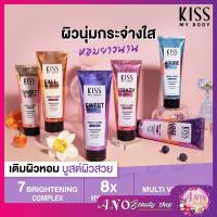 ราคา โลชั่นน้ำหอม น้ำหอม 15 กลิ่น โลชั่นน้ำหอม MALISSA KISS Whitening Perfume Body Lotion Blossom Series (55659538428)