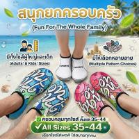 ราคา A79-[เดินหาดไม่กลัวเจ็บ] รองเท้าเดินชายหาด กันทรายร้อน กันหิน/เปลือกหอยบาดเท้า รองเท้าลุยน้ำพื้นยางกันลื่น พร้อมส่ง (55908490509)