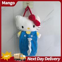ราคา กล่องทิชชู่คิตตี้สุดน่ารัก กล่องเก็บทิชชู่แบบแขวนในรถ กล่องเก็บของบนโต๊ะ กล่องใส่ทิชชู่ผ้ากำมะหยี่ลายการ์ตูน (52302816300)