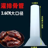 ราคา ซี่โครงหมูเสฉวนบรรจุซี่โครงหมูหลอดไส้กรอกบรรจุอุปกรณ์ไส้กรอกเครื่องไส้กรอกบรรจุช่องทางครัวเรือนคู่มือไส้กรอกเติม (53662073918)