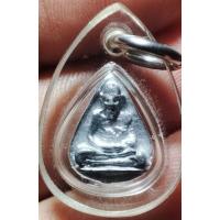 ราคา เหรียญหยดน้ำ จารมือหลวงปู่ดู่ - หลวงตาม้า "เนื้อตะกั่ว" โลหะที่รับพลังดีที่สุดรองจากทองคำ (29320005707)