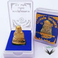 ราคา หลวงพ่อเงิน พุทธโชติ วัดบางคลาน จังหวัดพิจิตร รุ่นปลอดภัย พระครูพิบูลธรรมเวท พ.ศ. 2528 (22082005347)