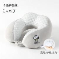 ราคา Snoopy Snoopy หมอนรูปตัว U หมอนรองคอผ้าฝ้าย PP Long-Distance Travel Car U-Shaped Pillow Cushion (49955990537)