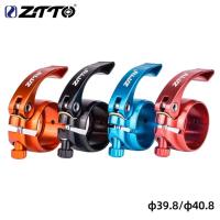 ราคา รัดหลักอานจักรยานแบบปลดเร็ว ZTTO ขนาด 39.8mm,40.8mm (43179816882)