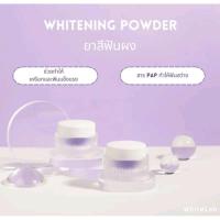 ราคา #ยาสีฟันผง #Whitening #Powder #PAP (26224964087)