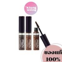 ราคา 1 แถม 1 IN2IT Men Eyebrow Mascara อินทูอิท เมน วอเตอร์พรู๊ฟ อายบราว มาสคาร่า ปัดคิ้ว แต่งทรงคิ้ว สูตรกันน้ำ [6g] (26528500969)