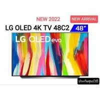 ราคา (NEW 2022) LG OLED 4K TV 48C2 ขนาด 48 นี้ว รุ่น 48C2 ประกันศูนย์ไท (11398143156)
