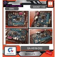 ราคา 1155/MAINBOARD/GIGABYTE/GA-H61M-DS2/รองรับGEN2-3/DDR3 (6765038553)