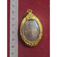 ราคา เหรียญหลวงพ่อเกษมเขมโกเนื้อทองแดง ผ่านพิธีปลุกเสกแล้วให้พร้อมกรอบทองไมครอนแท้จังหวัดลำปาง (44956930516)