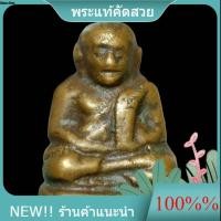 ราคา หลวงพ่อเงิน วัดห้วยเขน ปี 2460 พิมพ์หายาก สภาพสมบูรณ์มากพระแท้ดูง่าย ไม่ผ่านการใช้ พิจารณาตามรูป sp 5 (54559885334)