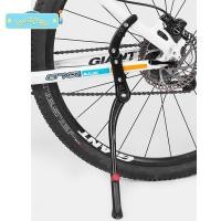 ราคา [Bestgogo-t] MTB จักรยาน Ki Stand อลูมิเนียม Kistand 24/26/27.5/29/700C ปรับจักรยานเสือภูเขารองรับด้านข้างด้านหลัง Parkingra (53110076605)