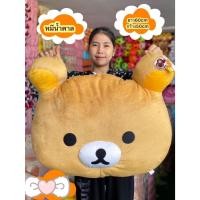 ราคา ตุ๊กตาคุมะ หมอนคุมะ ขนาดใหญ่60×50cm ร้านDollybymayom (56152896244)