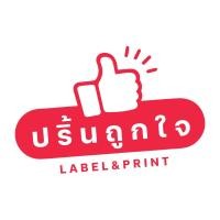 ราคา รายการเสริม สินค้าสั่งผลิตนอกเหนือจากที่ทางร้านมี ป้ายห้อย (29225294059)