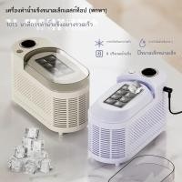 ราคา เครื่องทำน้ำแข็งขนาดเล็กขนาดเล็กรถนักเรียนพกพารถอัตโนมัติรถยนต์ไฟฟ้าขนาดเล็กบล็อกน้ำแข็งบ้านกลางแจ้ (44456057400)