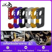 ราคา ตะขอแขวนของ CNC ยึดแฮนด์ 22 มม. รถมอเตอร์ไซค์ PCX ตะขอเกี่ยวหมวกกันน็อค ตะขอเกี่ยวของ ตะขอแขวนของ ยึดแฮนด์รถมอเตอร์ไซค์ (22335839655)