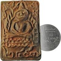 ราคา ชินราชปรกโพธิ์ อาจารย์ชุม ไชยศิริ วัดบรมธาตุ จ.นครศรีธรรมราช ปี ๒๔๙๗ (18351134709)