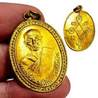 ราคา เหรียญรุ่นแรก หลวงพ่อเกิด วัดสะพาน 2479 เนื้อกะไหล่ทอง (44118183389)