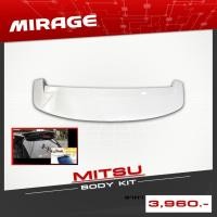 ราคา สปอยเลอร์หลัง Mirage ปี 2012-2017 (18275705805)