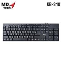 ราคา KB-310M MD-TECH KEYBOARD 119 KEY USB (46800881134)