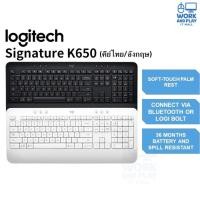 ราคา คีย์บอร์ดไร้สาย⚡️ Logitech K650 M650 Signature Wireless Comfort Keyboard (คีย์ไทย/อังกฤษ) (24246296011)