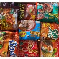ราคา มาม่า(mama) บะหมี่กึ่งสำเร็จรูป กล่องละ 30 ซอง คละรสให้ครบ 30ซอง (19577594215)