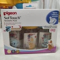 ราคา PIGEON พีเจ้น ขวดนมคอกว้าง สีชา แพ็ค 3 ขวด ลายมัมเลิฟ mom love 160 มล. (5oz.) พร้อมจุกนม SofTouch SS (19572017662)