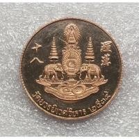 ราคา เหรียญฉลองสิริราชครบ 50 ปี วัดบวรนิเวศวิหาร พ.ศ 2539 (21113367063)
