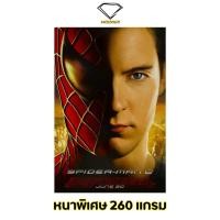 ราคา Intelligent | โปสเตอร์ Spider Man | ขนาด 21x31 นิ้ว | x 1 แผ่น โปสเตอร์หนัง ภาพยนตร์ หนัง สไปเดอร์แมน marvel มาเวล (23154368292)