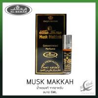 ราคา น้ำหอม Perfume oil Musk Makkah Al Rehab 6 ml น้ำหอมอาหรับเเท้100% น้ำหอมอัลรีฮับ (14294452278)