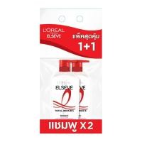 ราคา ลอรีอัล ปารีส เอลแซฟ โททอล รีแพร์ 5 รีแพร์ริ่ง แชมพู 400 มล. แพ็ค 2 (48362315112)