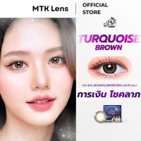 ราคา TURQUOISE-BROWN - คอนแทคเลนส์ สีน้ำตาลตัดขอบตาโต ตาแบ๊ว - (DIA 15.0) - รายเดือน | MTK Lens Official (19789717254)