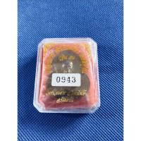 ราคา พ่อท่านเขียววัดห้วยเงาะ (23619868186)