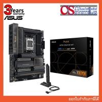ราคา MAINBOARD ASUS PROART X870E-CREATOR WIFI DDR5 AM5 ประกันศูนย์ 3 ปี (44462121716)
