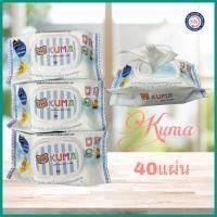 ราคา คุมะ ทิชชูเปียก Kuma 40 แผ่น (3480185532)