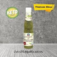 ราคา [Keto] น้ำจิ้มซีฟู้ดส์คีโต น้ำยำคีโต น้ำจิ้มคีโต ซอสคีโต 350 กรัม ตราเด็กสมบูรณ์ (12484377405)