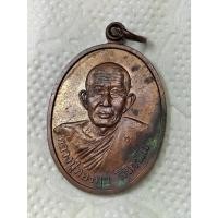 ราคา เหรียญเมตตาบารมี หลวงพ่อทองพูล สิริกาโม ปี38 สวยๆหายาก แท้ทันหลวงพ่อ พุทธคุณเมตตา แคล้วคลาดโชคลาภ ค้าขาย (25786037059)