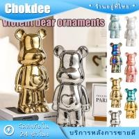 ราคา 18ซม.หมีของเหลว เครื่องประดับงานเซรามิก กระปุกออมสินงานเซรามิก หมีรุนแรง (29314571913)
