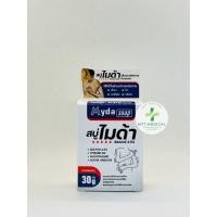 ราคา Myda Soap ไมด้า สบู่ฆ่าเชื้อรา กลากเกลื้อน สิว ผิวมัน ลดอาการคัน ลดผื่น คัน ผิวหนังอักเสบ ลดกลิ่นตัว ขนาด 30 กรัม (48406544113)