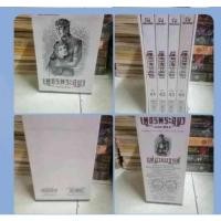 ราคา Box set เพชรพระอุมา ชุดที่ 11 ตอน แต่ปางบรรพ์ ( หนังสือใหม่ในซีลพลาสติก) มี 4 เล่ม คือ เล่มที่ 41-44 ขาย 790.- (20650655661)