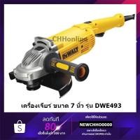 ราคา DEWALT DWE493 เครื่องเจียรไฟฟ้าขนาด 7 นิ้ว 180 มม. 2200 วัตต์ (สินค้าใหม่มาแทนรุ่น D28491) (21535577953)