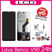 ราคา หน้าจอ LCD Display จอ + ทัช Lava Benco V90 อะไหล่มือถือ จอพร้อมทัชสกรีน benco v90，bencoV90 แถมไขควง (25111731909)