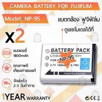ราคา แบตเตอรี่กล้อง NP-95 แบตเตอรี่ Fujifilm X100 X100T X100S XF10 FinePix REAL 3D W1 X-S1 F30 F31fd X30 X70 (25196548214)